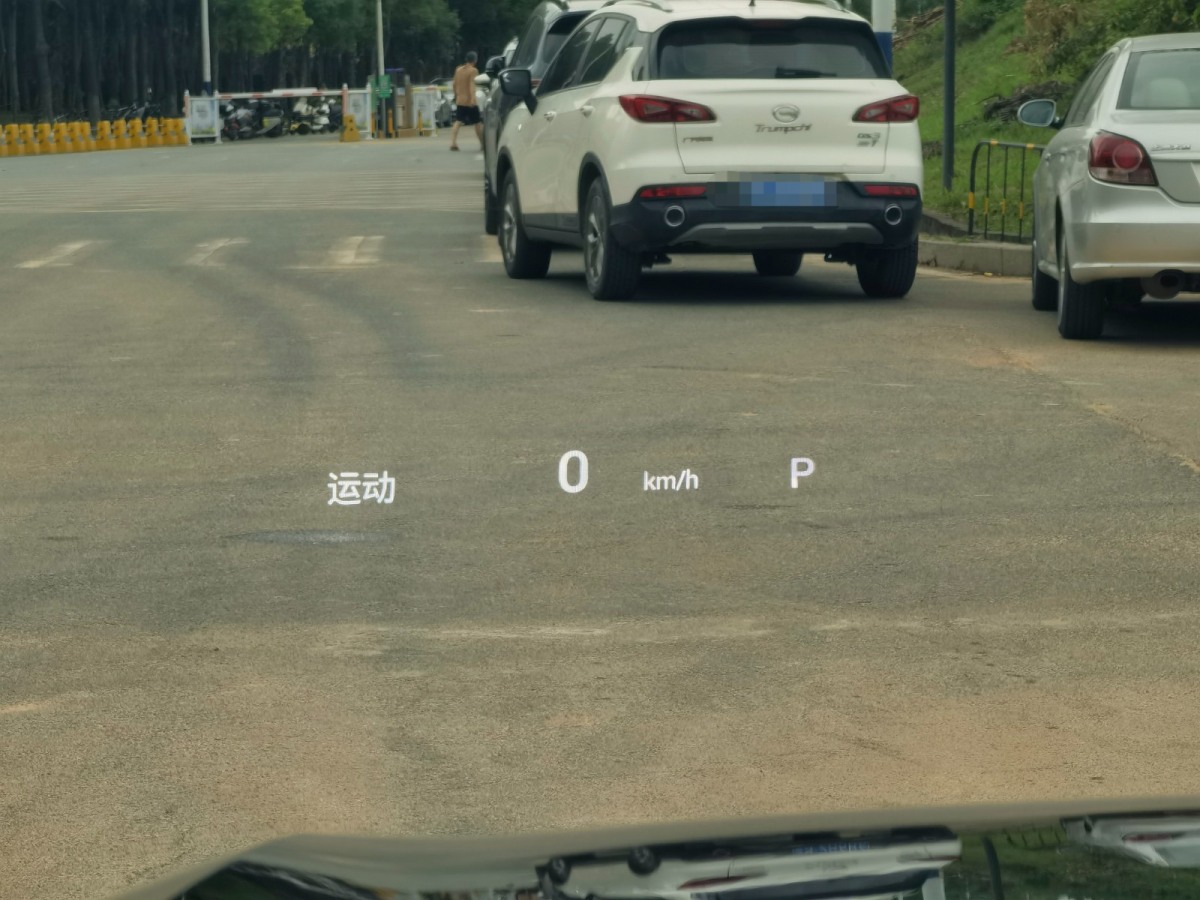 廣汽傳祺 GS8  2022款 雙擎系列 2.0TM 兩驅(qū)尊貴版 （七座）圖片