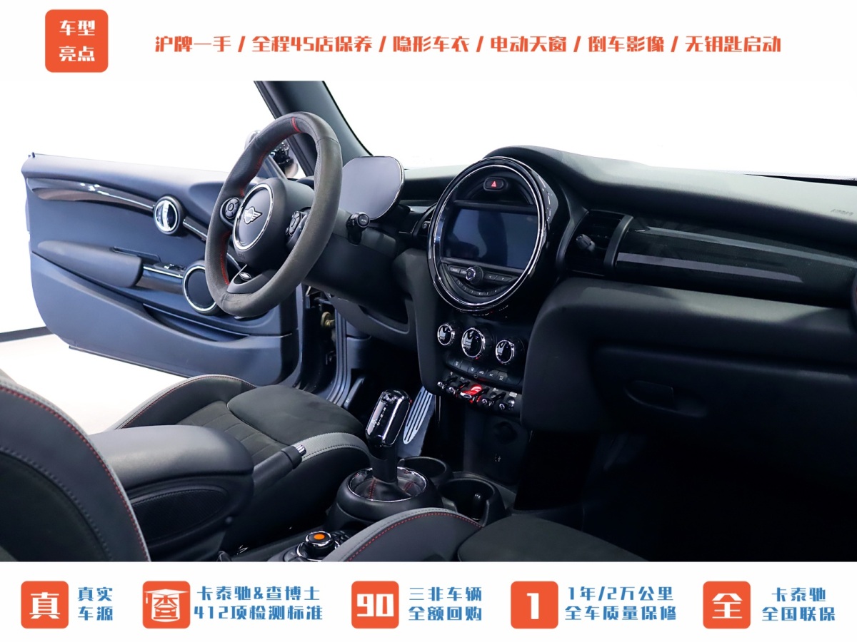 MINI MINI  2021款 2.0T COOPER S 賽車手圖片