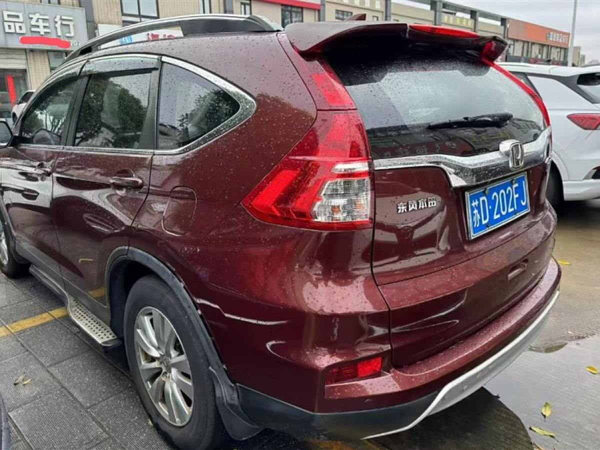 本田 CR-V  2016款 2.0L 兩驅(qū)都市版圖片