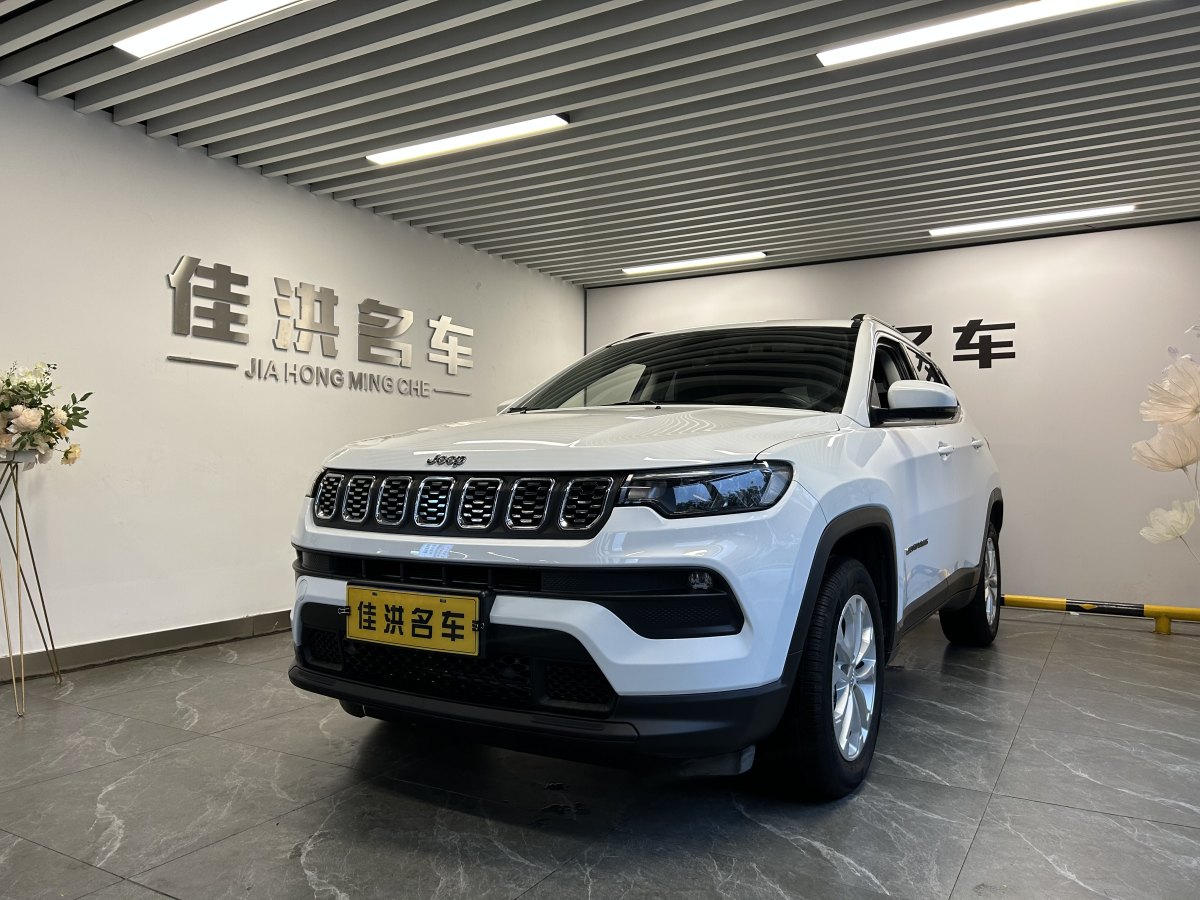 Jeep 指南者  2021款 220T 自動(dòng)領(lǐng)先版圖片