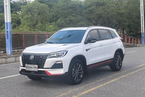 CS75 PLUS 長安 1.5T 自動尊貴型