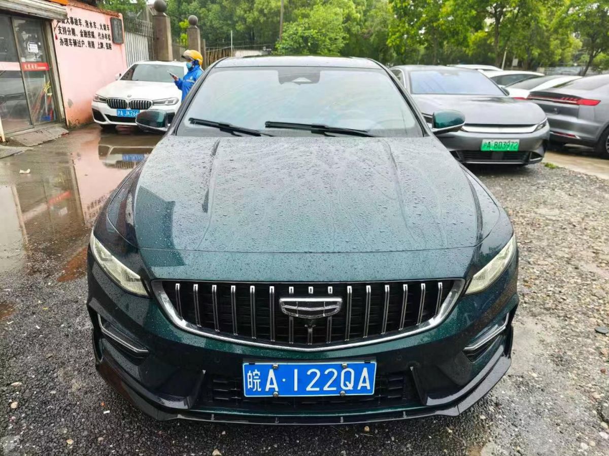 吉利 繽越新能源  2022款 1.5T ePro 85KM星耀版圖片