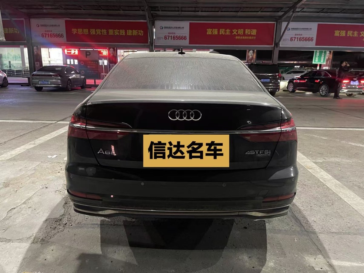 奧迪 奧迪A6L  2023款 改款 45 TFSI quattro 尊享致雅型圖片