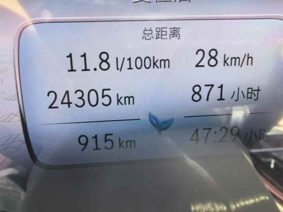 金冠 金冠奔馳V-Class  2023款 2.0T 巴赫?qǐng)D片