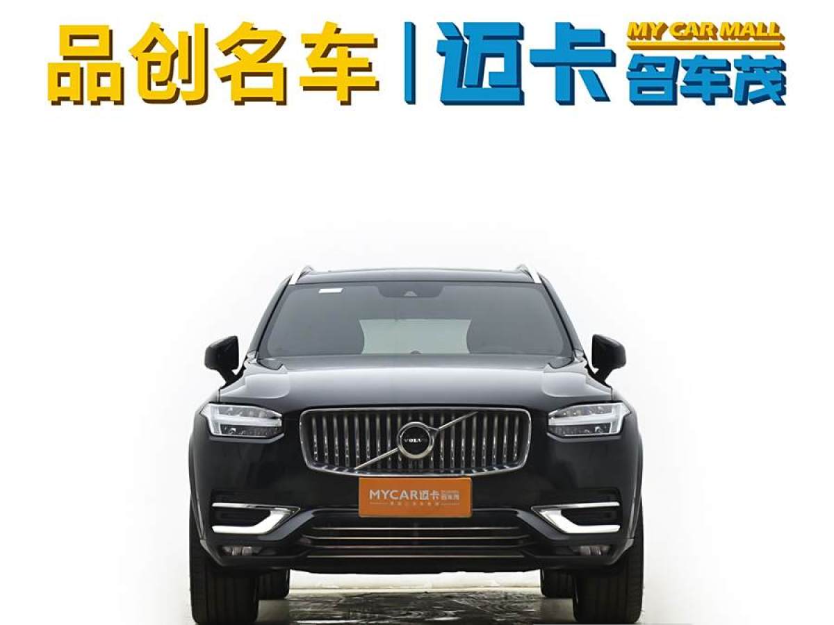 沃爾沃 XC90  2021款 B6 智雅豪華版 7座圖片