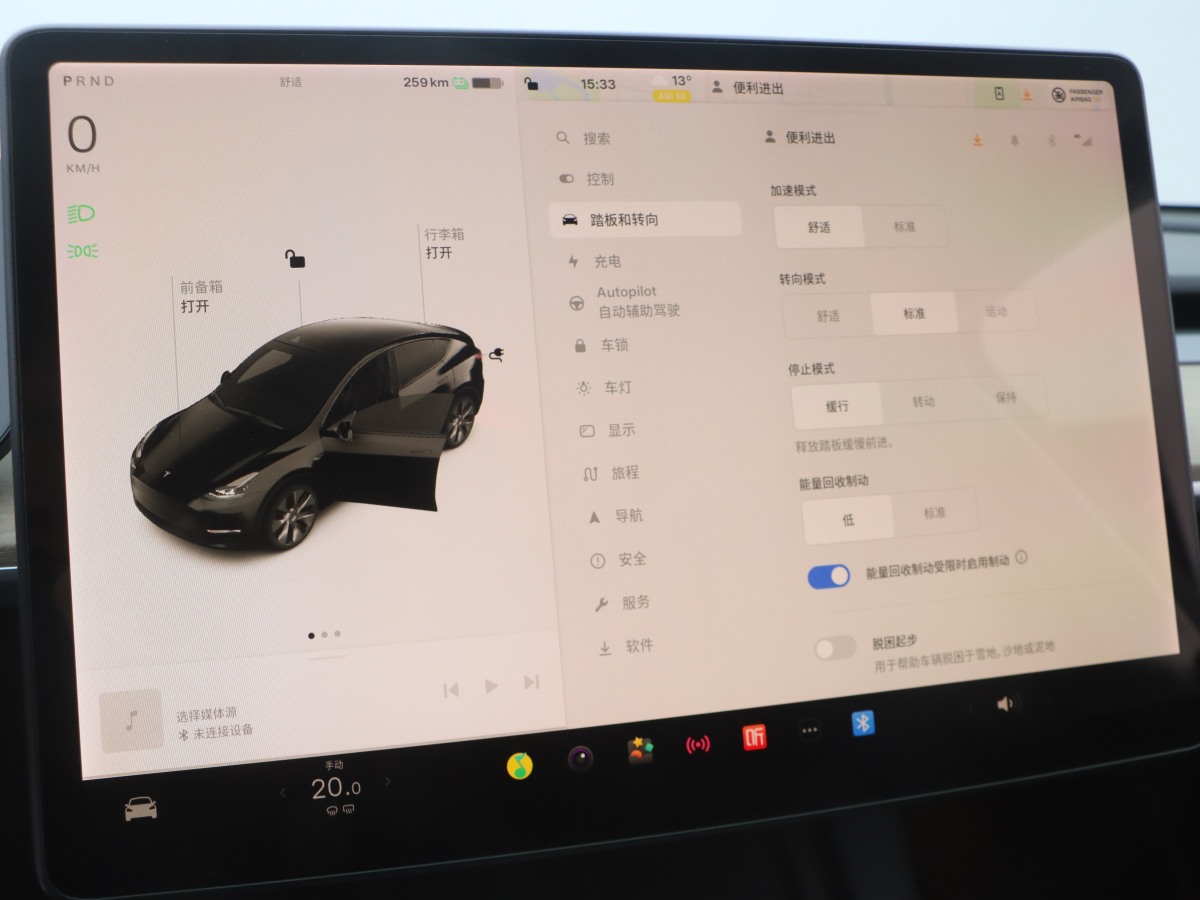 特斯拉 Model 3  2021款 改款 標準續(xù)航后驅(qū)升級版圖片