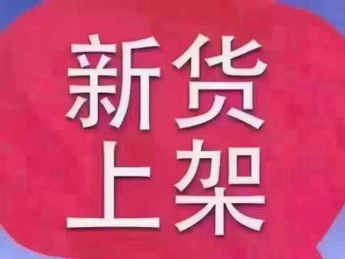 別克 英朗  2021款 改款 典范 1.5L 自動(dòng)精英型圖片