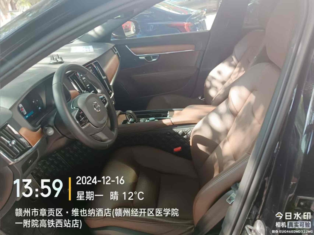 沃爾沃 S90  2023款 B5 智逸豪華版圖片