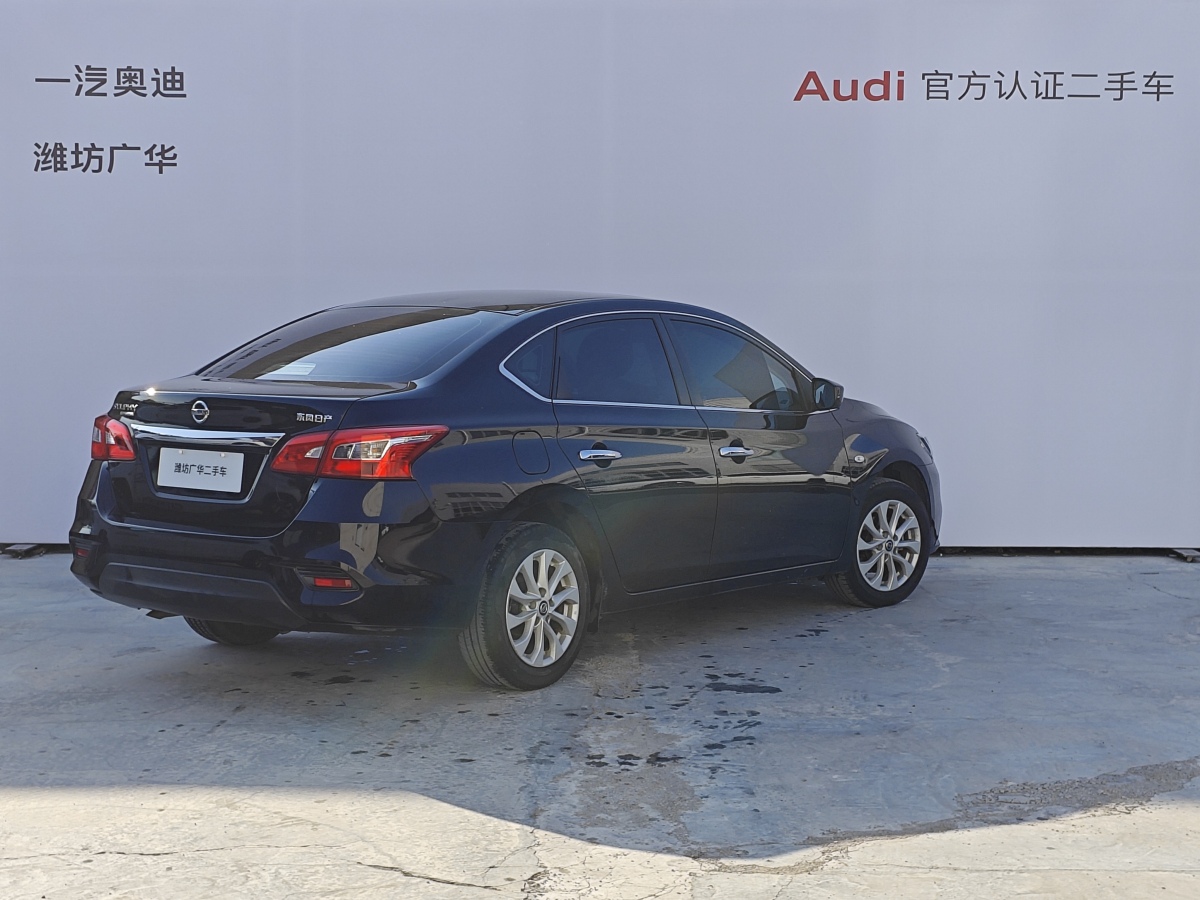 日產(chǎn) 軒逸  2019款 1.6XV CVT智聯(lián)尊享版 國VI圖片