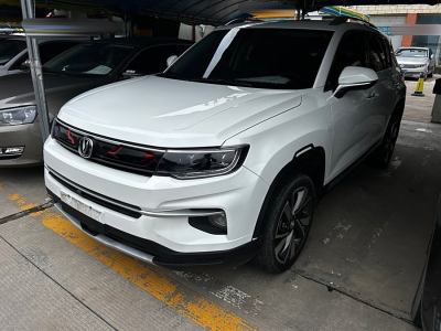 2020年1月 長(zhǎng)安 CS35 PLUS 1.4T 自動(dòng)智聯(lián)藍(lán)鯨版圖片