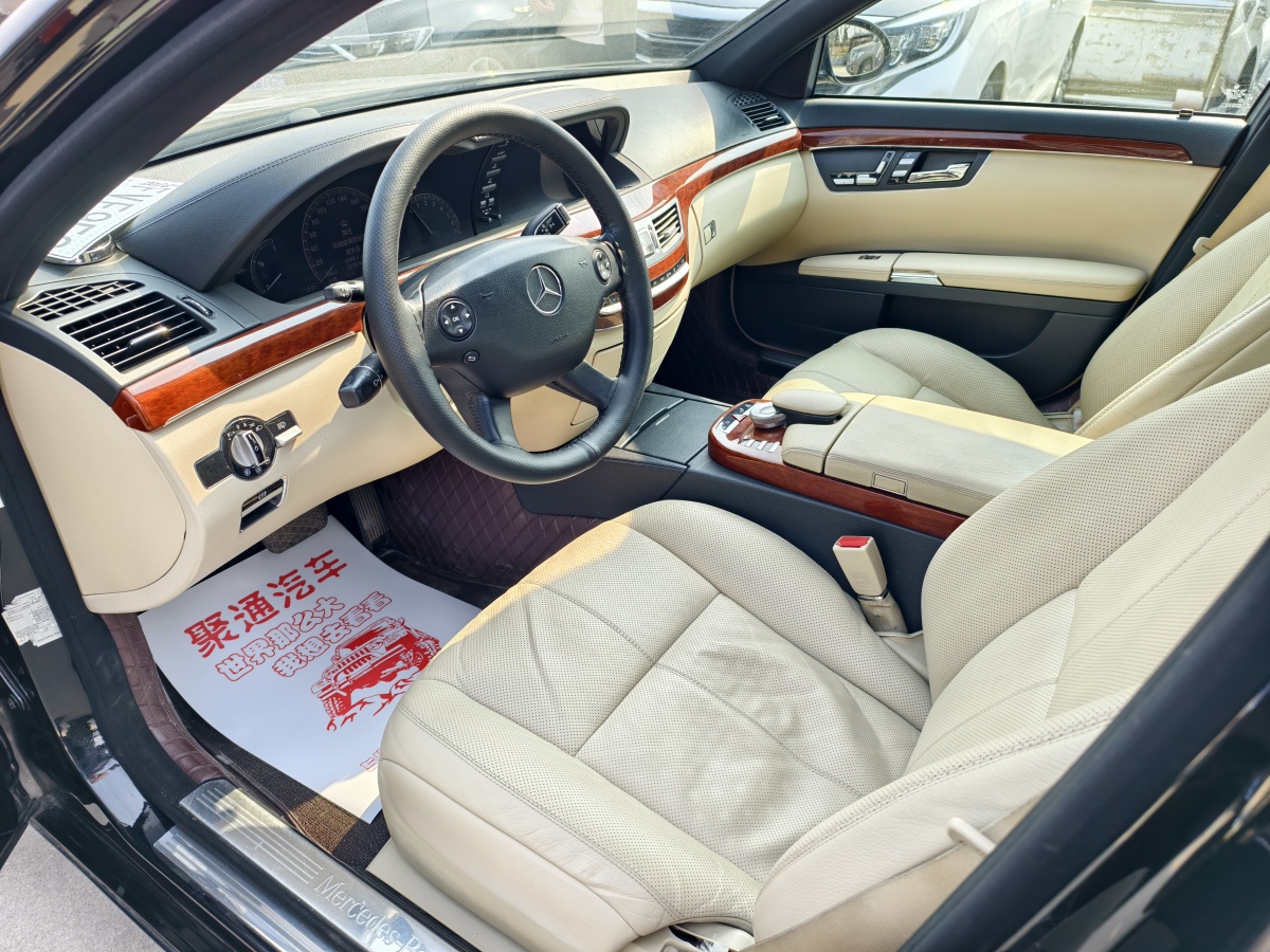 奔馳 奔馳S級(jí)  2004款 S 350圖片