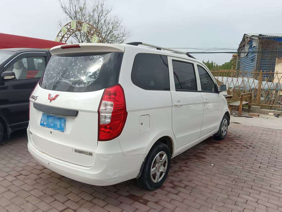 五菱 五菱宏光  2015款 1.2L S 基本型國(guó)V圖片