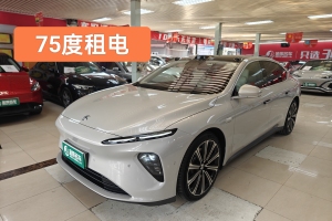 蔚來ET7 蔚來 75kWh 行政版