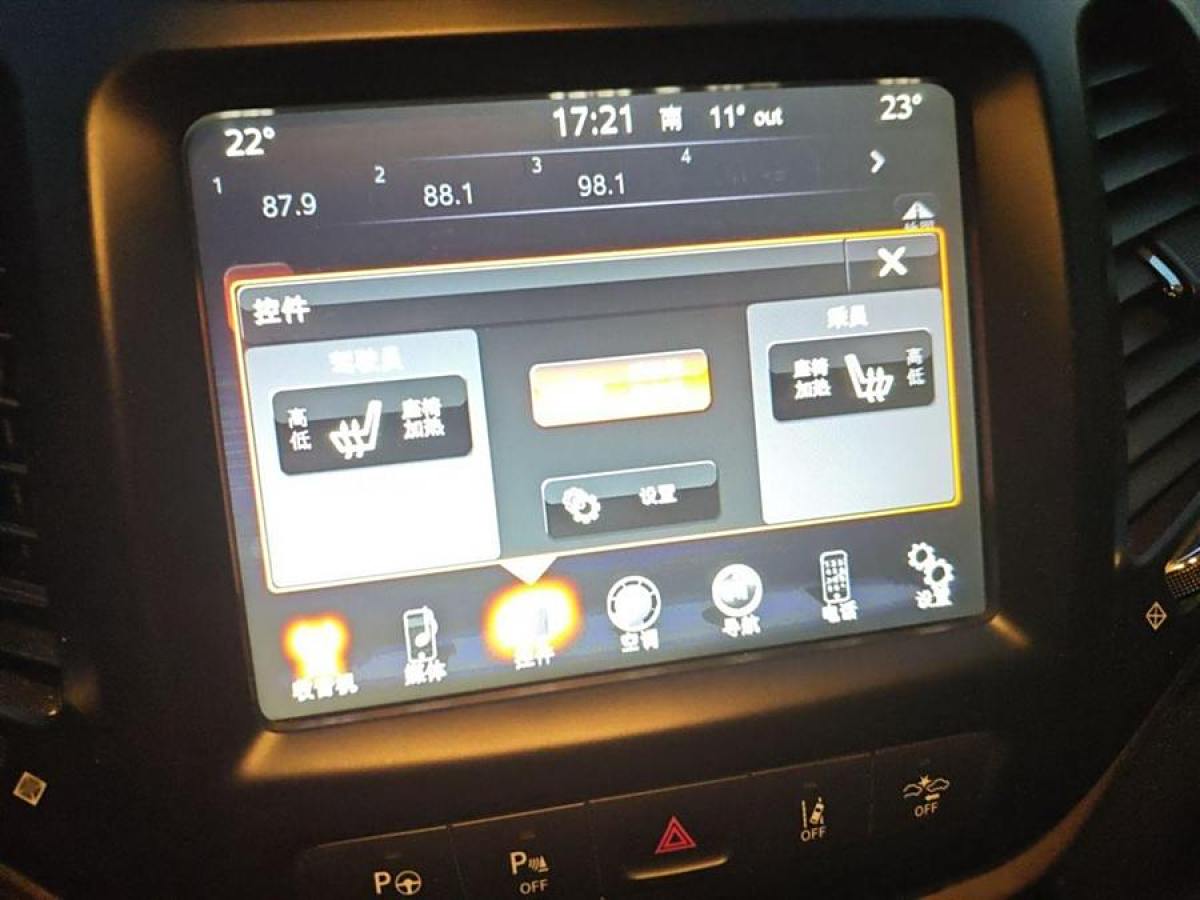 Jeep 自由光  2014款 2.4L 豪華版圖片