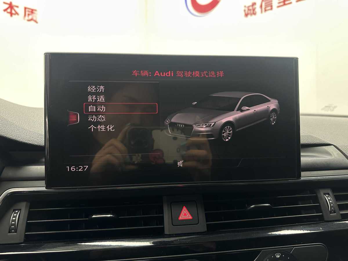 奧迪 奧迪A4L  2018款 30周年年型 40 TFSI 進取型圖片