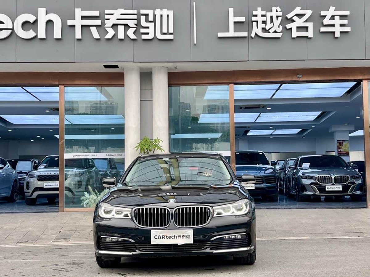 寶馬 寶馬7系  2016款 730Li 領(lǐng)先型圖片