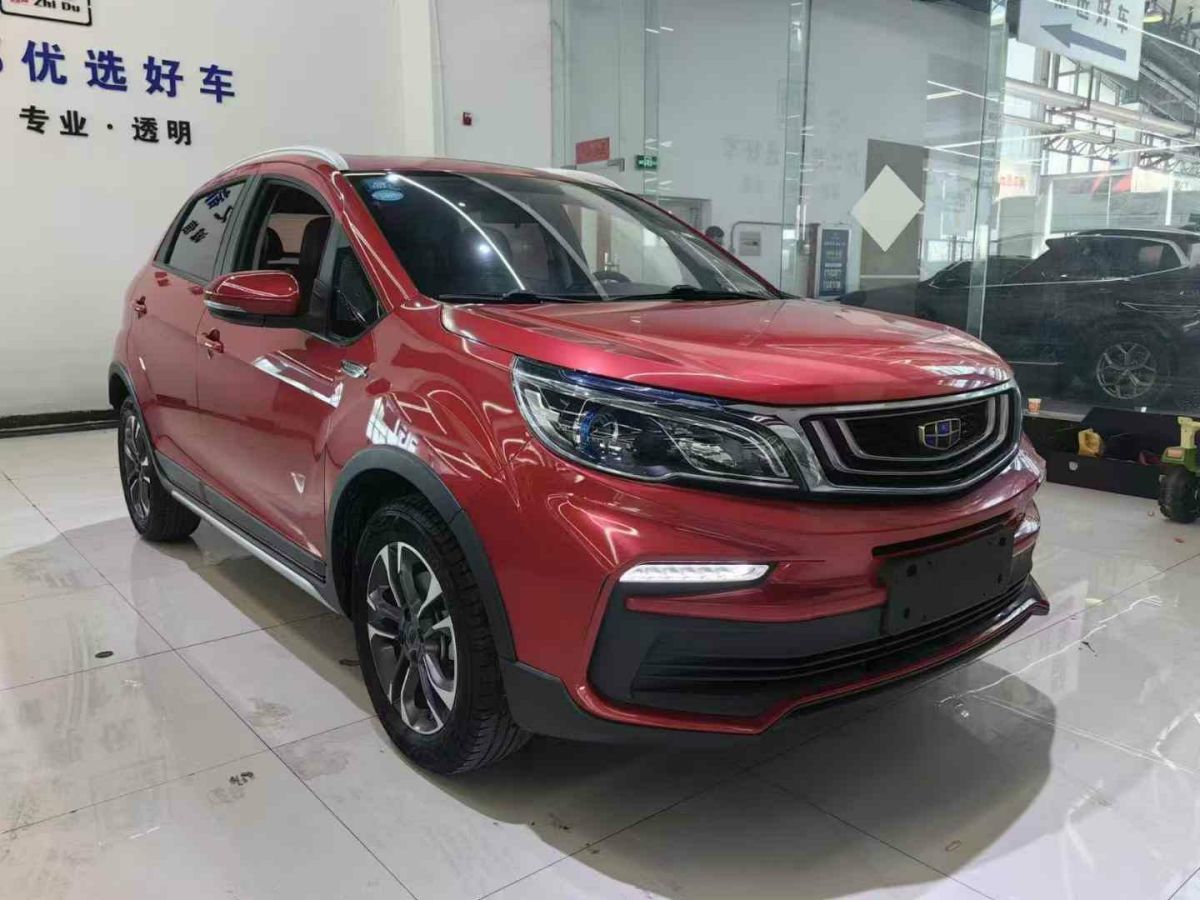 2020年2月吉利 遠(yuǎn)景X3  2020款 1.5L CVT尊貴型