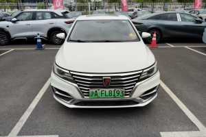 ei6 榮威 45T 混動(dòng)互聯(lián)智尊版
