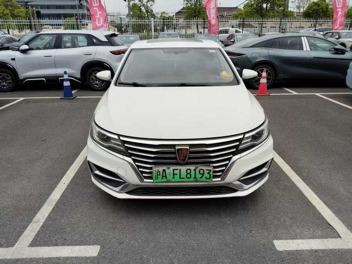 榮威 ei6  2017款 45T 混動互聯(lián)智尊版圖片