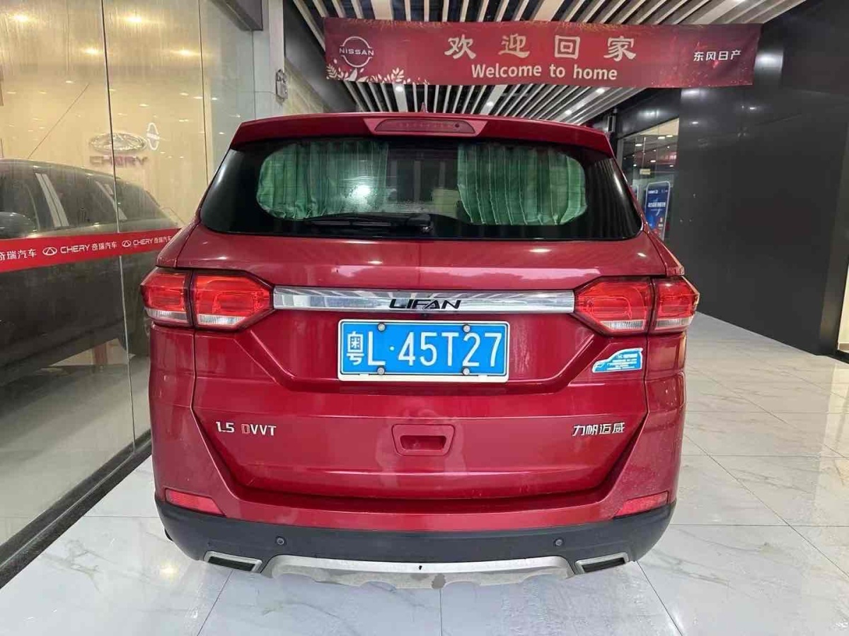 力帆 邁威  2016款 1.5L 手動精英型圖片