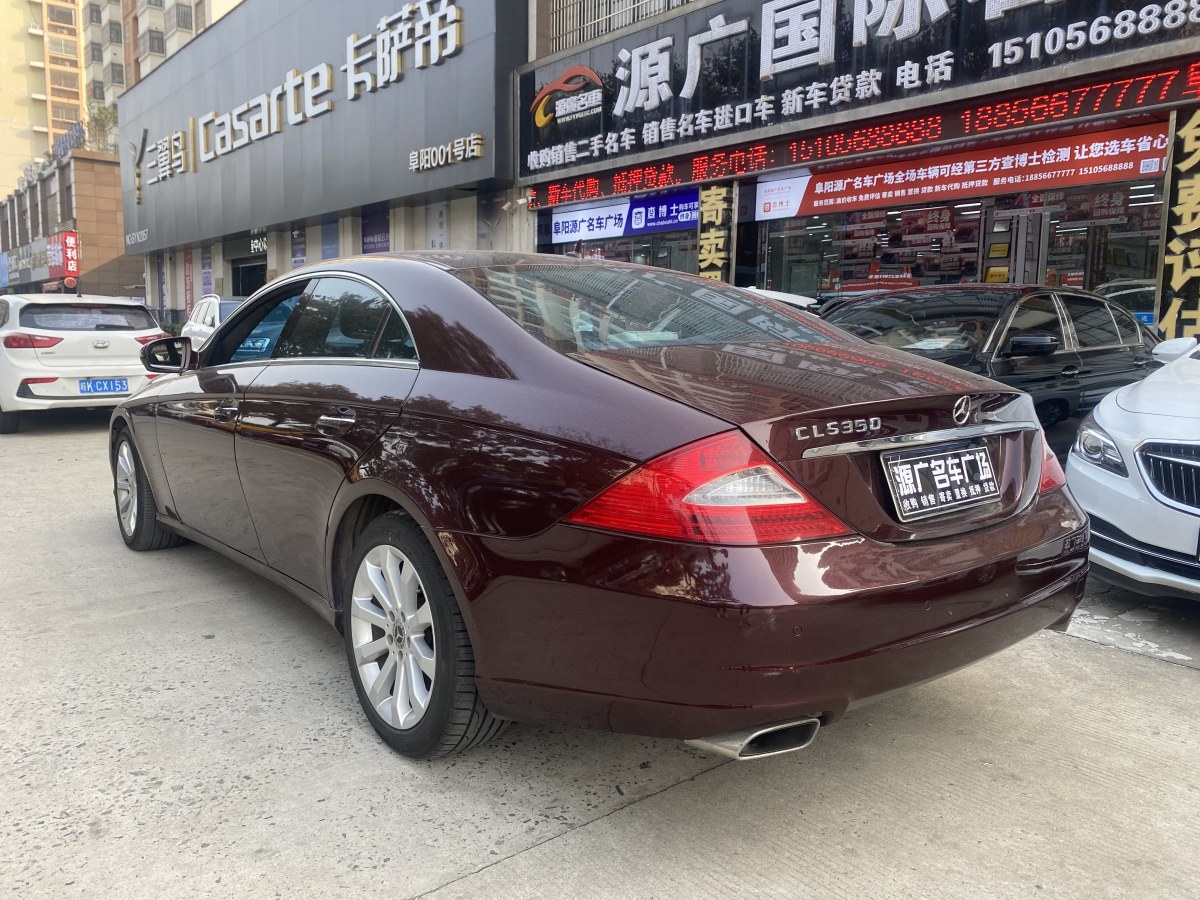 奔馳 奔馳CLS級  2008款 CLS 350圖片