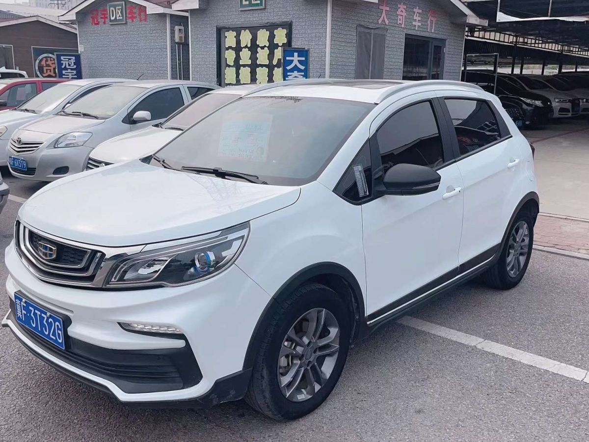 2020年8月吉利 遠(yuǎn)景X3  2020款 1.5L CVT尊貴型