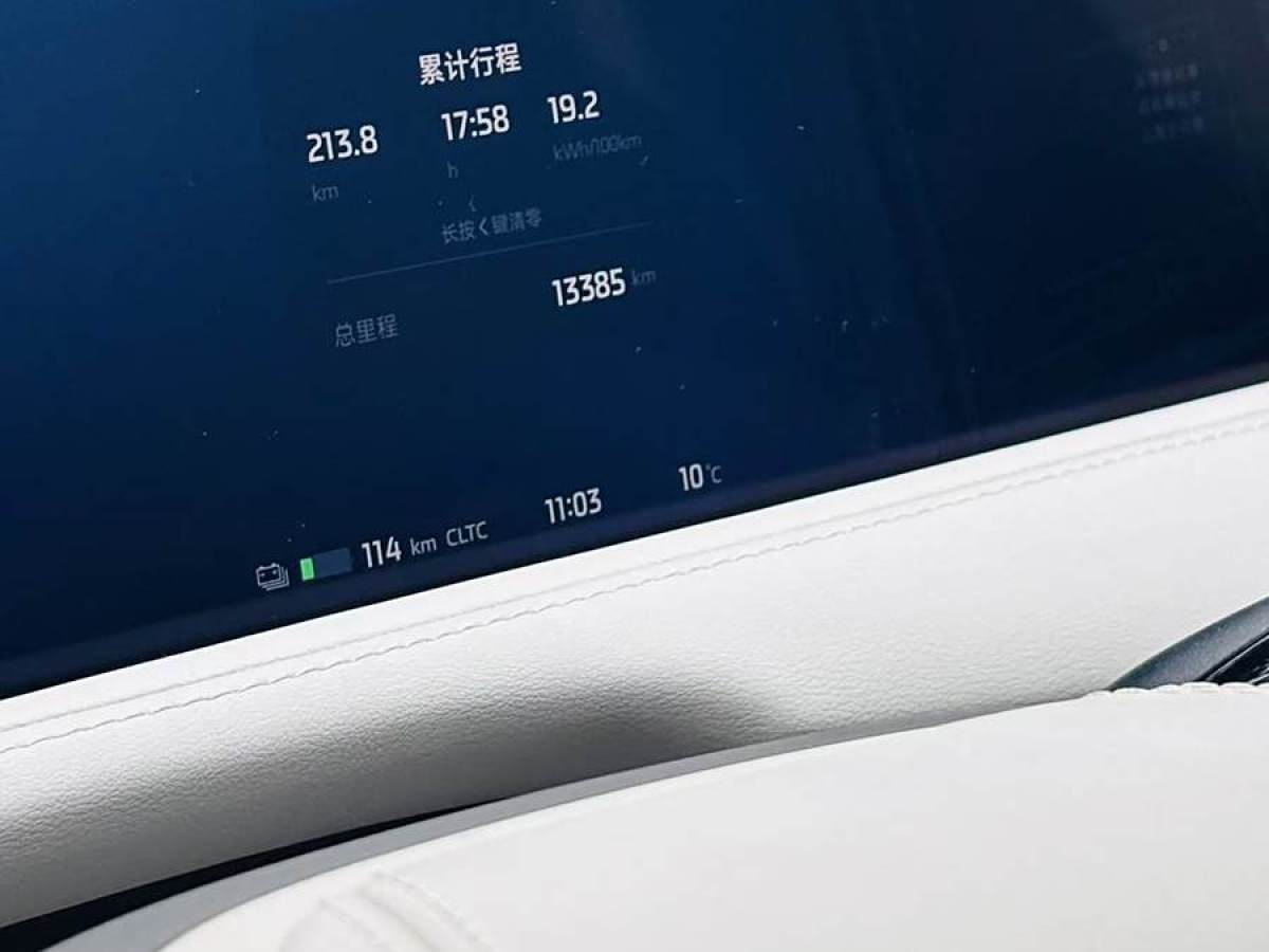 智己 智己LS7  2023款 77kWh Urban Fit后驅(qū)版圖片