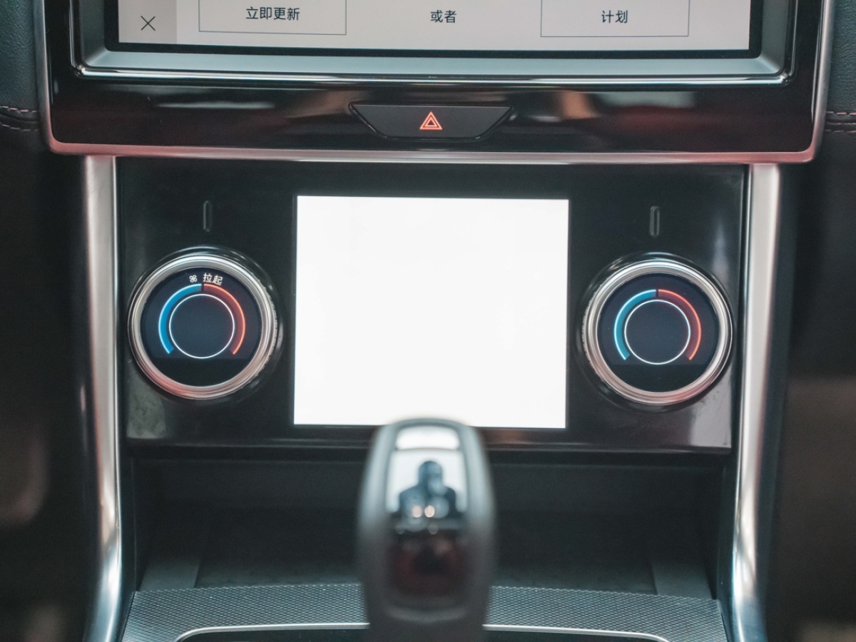 捷豹 XEL  2022款 2.0T 250PS R-DYNAMIC S進(jìn)取運(yùn)動(dòng)版圖片
