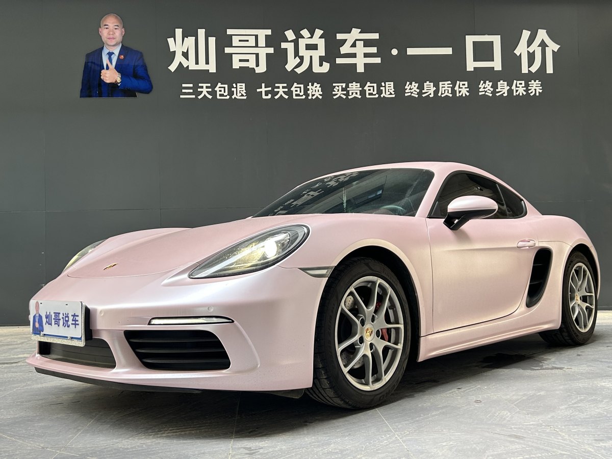 2017年4月保時(shí)捷 718  2016款 Cayman 2.0T
