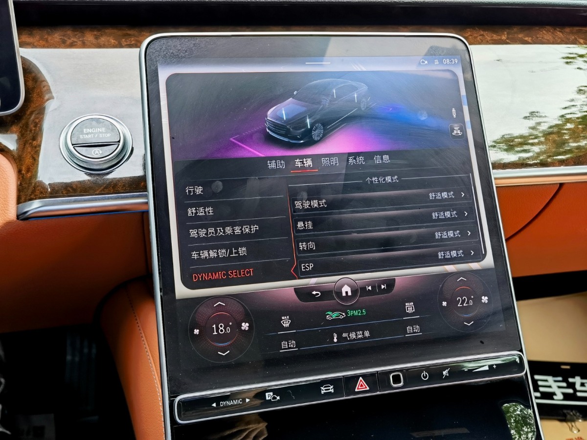 奔馳 奔馳S級(jí)  2021款 S 400 L 豪華型圖片