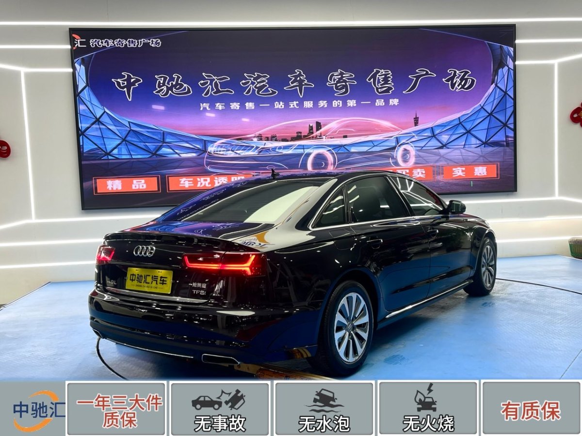 奧迪 奧迪A6L  2016款 TFSI 舒適型圖片