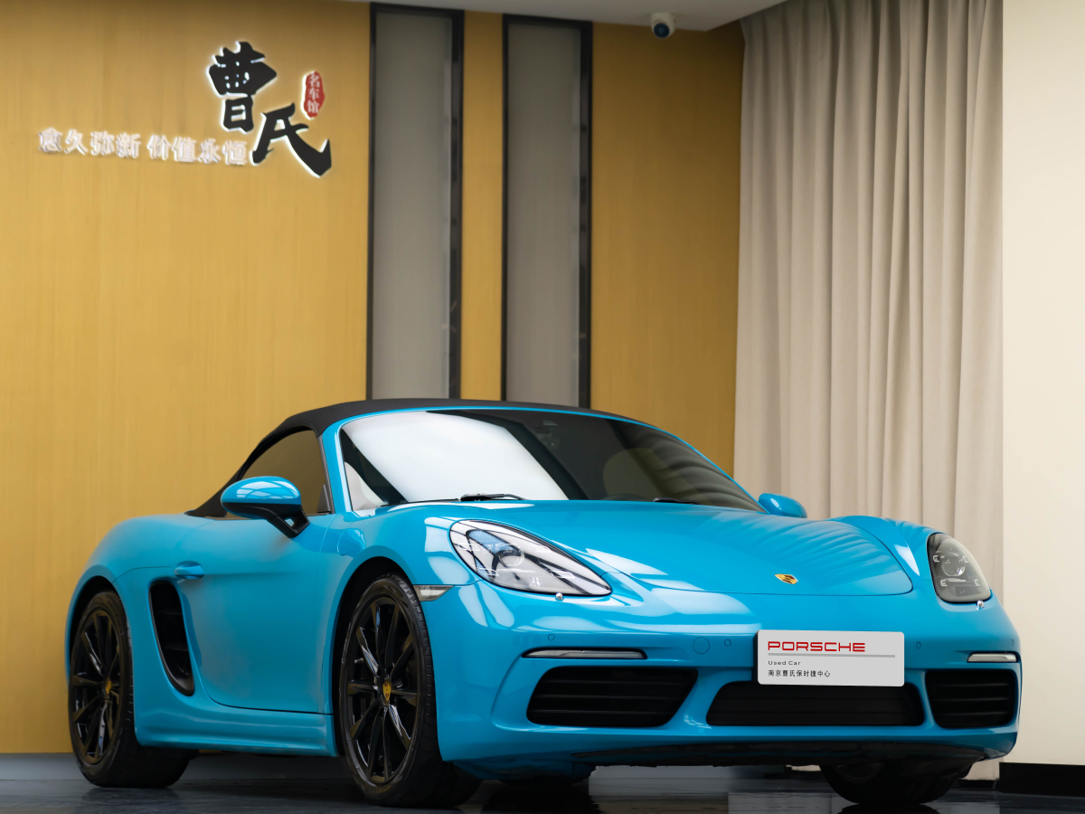 保時捷 718  2018款 Boxster 2.0T圖片