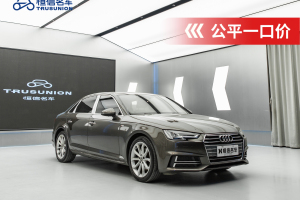 奥迪A4L 奥迪 30周年年型 40 TFSI 时尚型