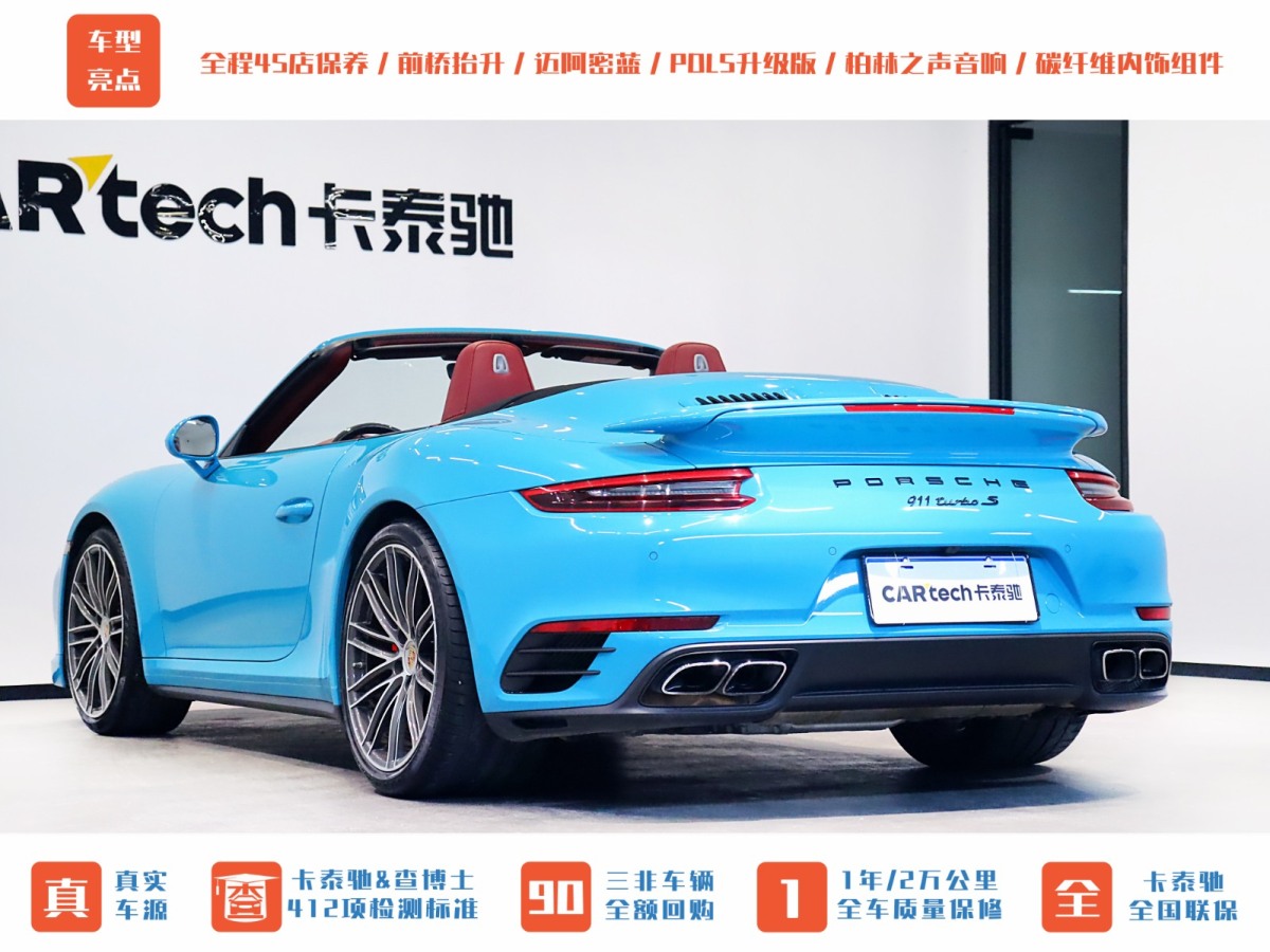 保時捷 911  2016款 Turbo Cabriolet 3.8T圖片