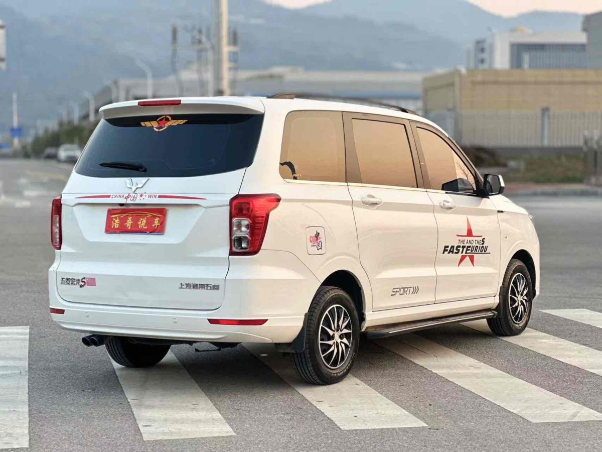 五菱 五菱宏光  2019款 1.5L S舒適型國VI LAR圖片