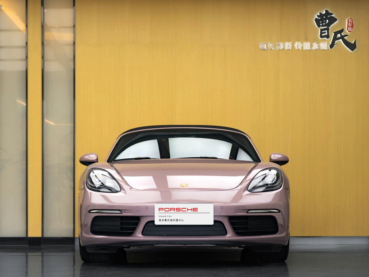 保時捷 718  2022款 Boxster 2.0T圖片