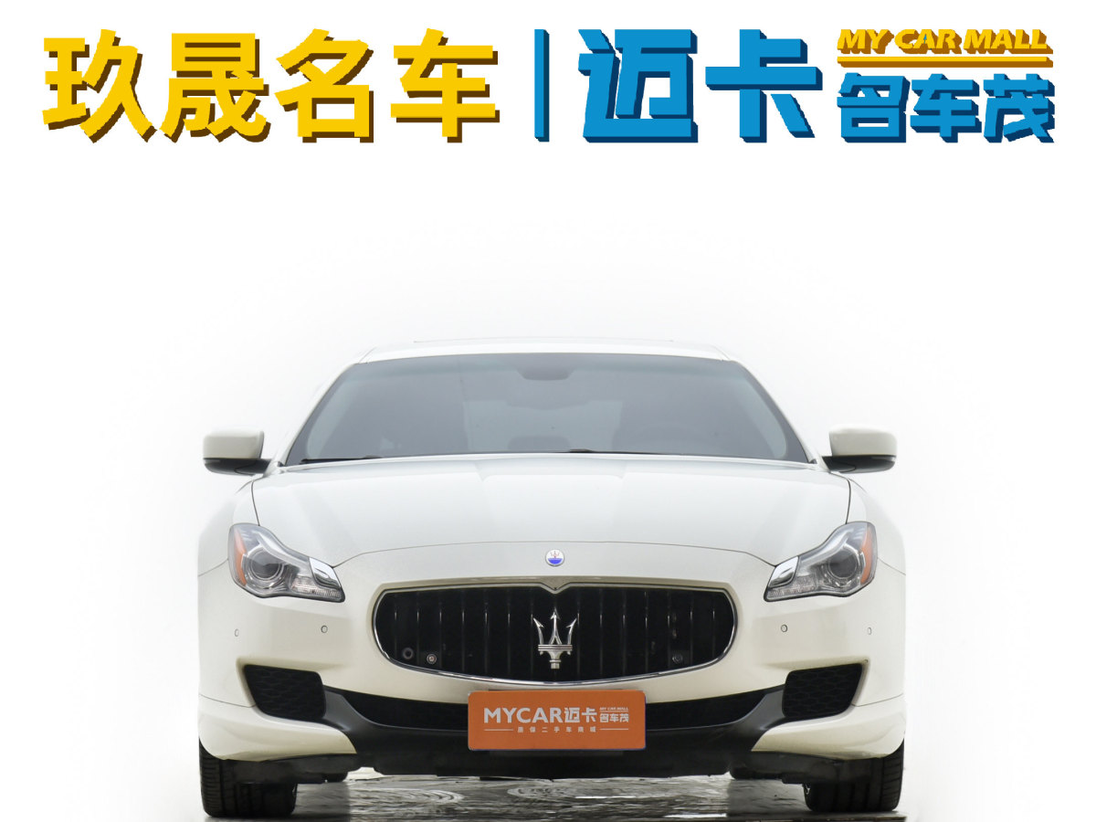 瑪莎拉蒂 總裁  2015款 3.0T 標(biāo)準(zhǔn)型圖片