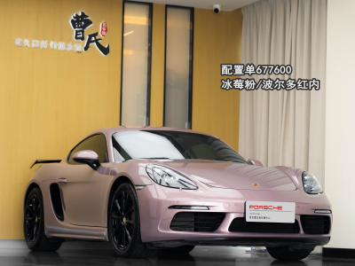 保時捷 718 Cayman 2.0T圖片