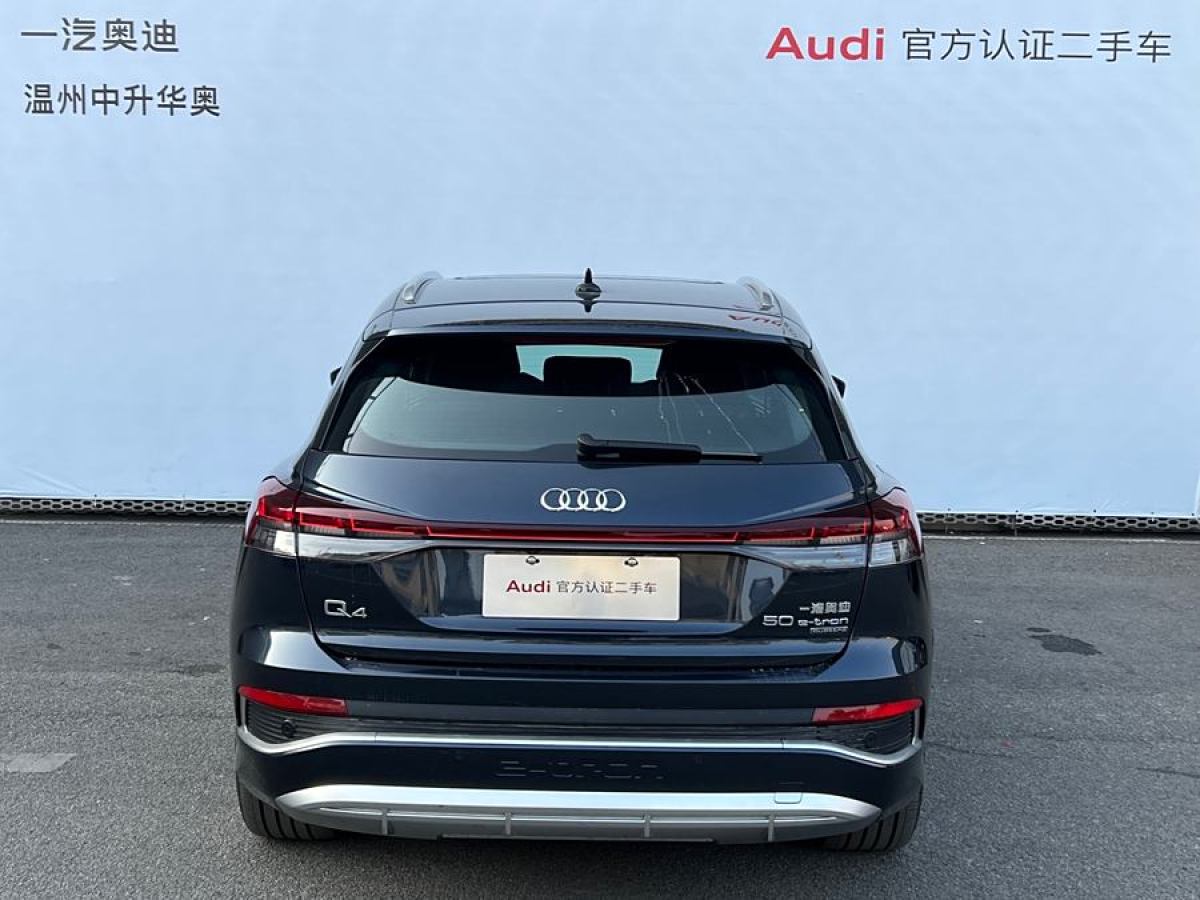 奧迪 奧迪Q4 e-tron  2023款 50 e-tron quattro 創(chuàng)享版圖片