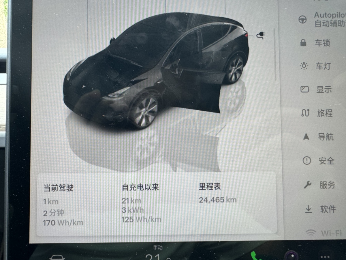 特斯拉 Model 3  2022款 后驱版图片