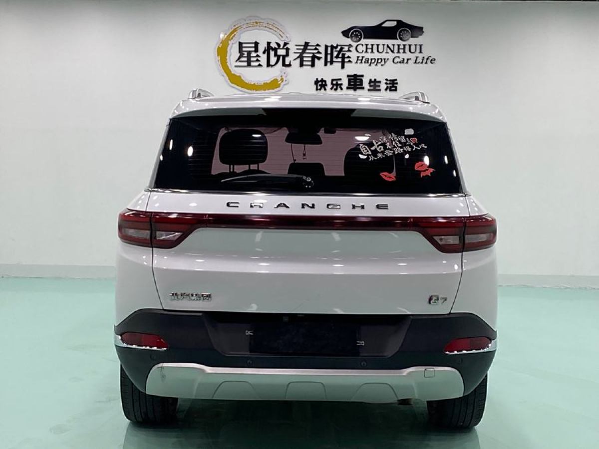 北汽昌河 Q7  2018款 1.5T CVT舒適型圖片