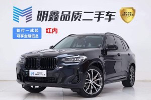 寶馬X3 寶馬 xDrive30i 領(lǐng)先型 M曜夜套裝
