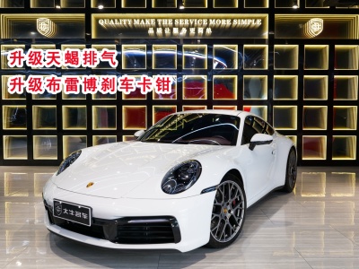 2023年4月 保時(shí)捷 911 Carrera 4 3.0T圖片