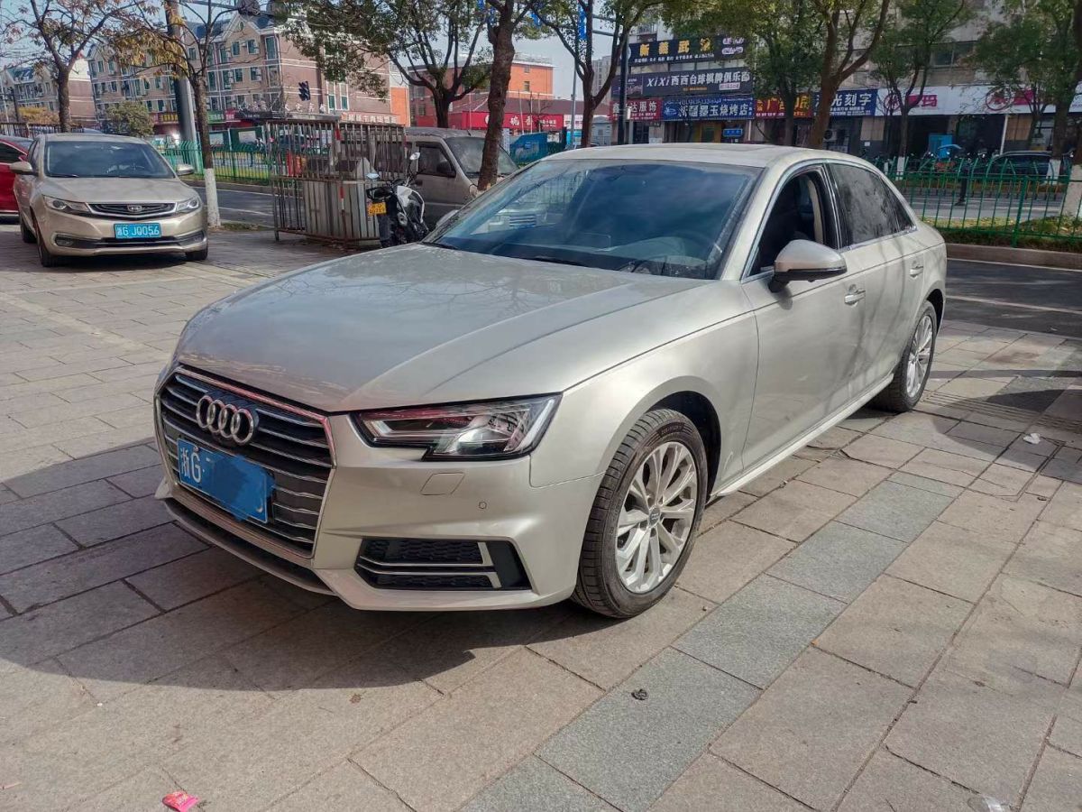 奧迪 奧迪A4L  2020款 35 TFSI 時(shí)尚動感型圖片