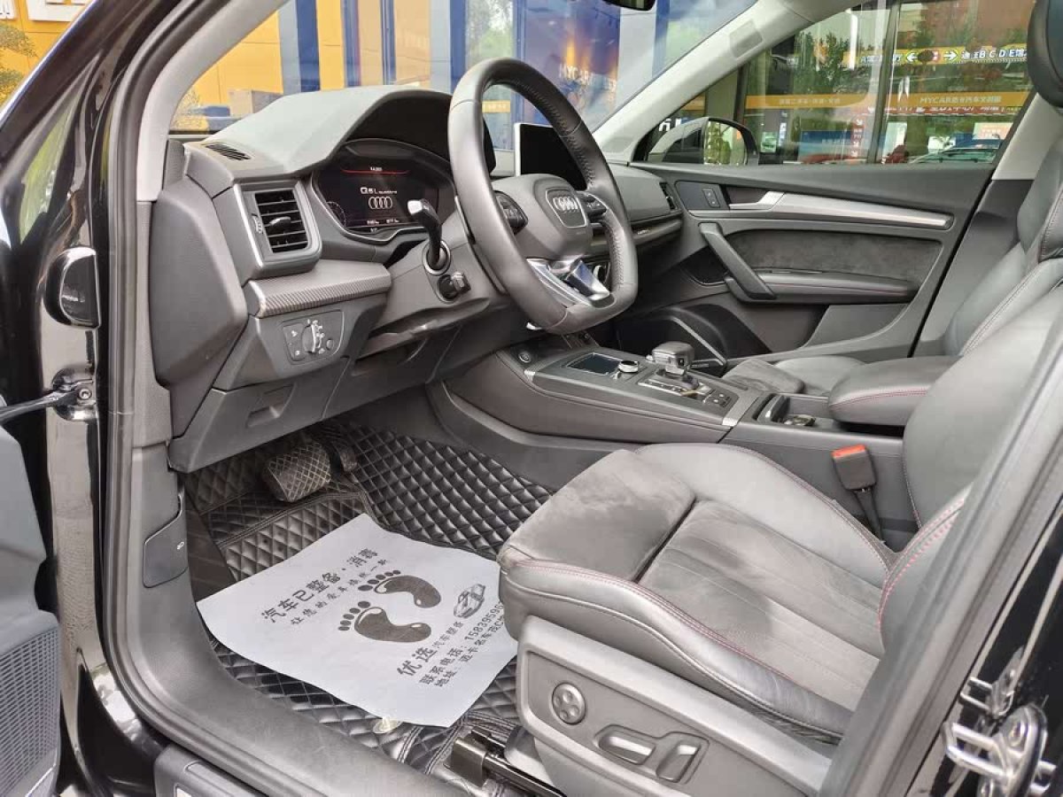 奧迪 奧迪Q5L  2020款 45 TFSI 尊享運動型圖片