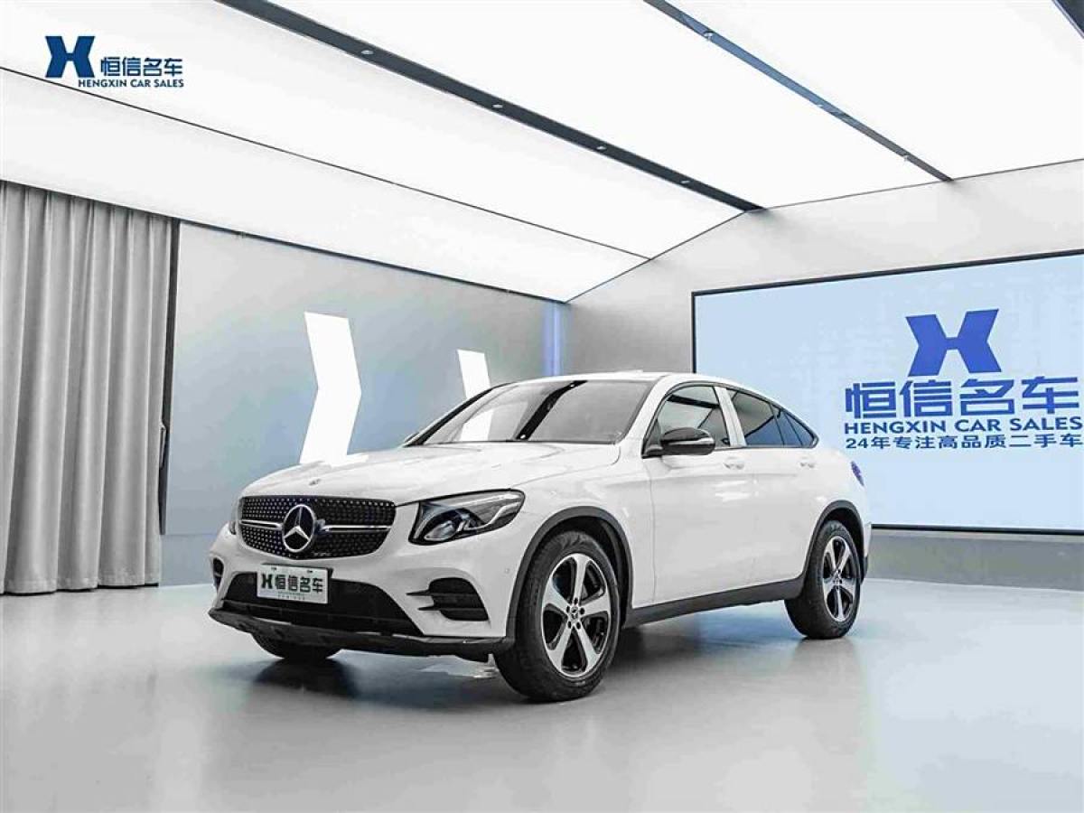 奔馳 奔馳GLC  2023款 GLC 300 4MATIC 轎跑SUV圖片