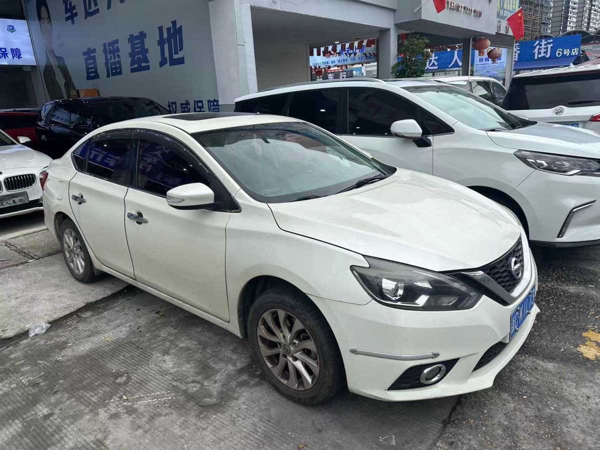 日產(chǎn) 軒逸  2018款 1.6XV CVT尊享版圖片