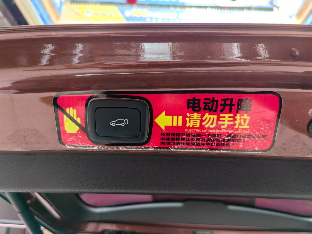 榮威 RX8  2019款 30T 智聯(lián)網(wǎng)四驅(qū)超群至尊版圖片