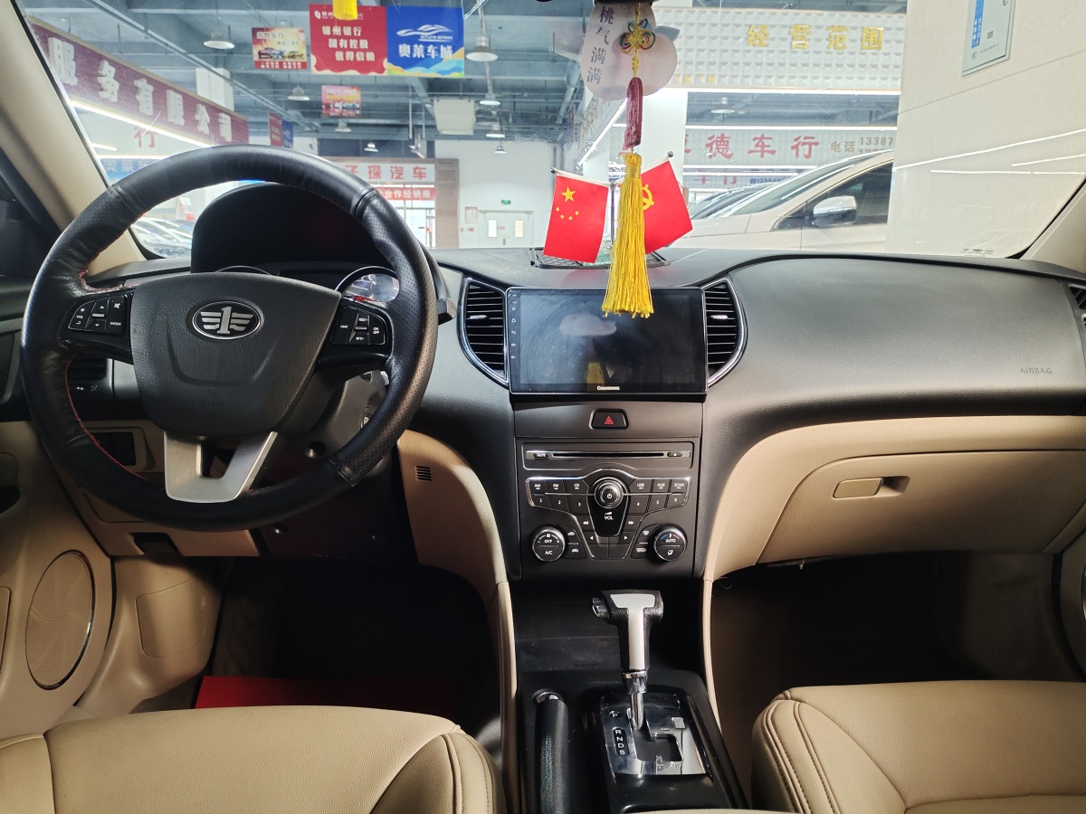 奔騰 B50  2013款 1.6L 手動豪華型圖片