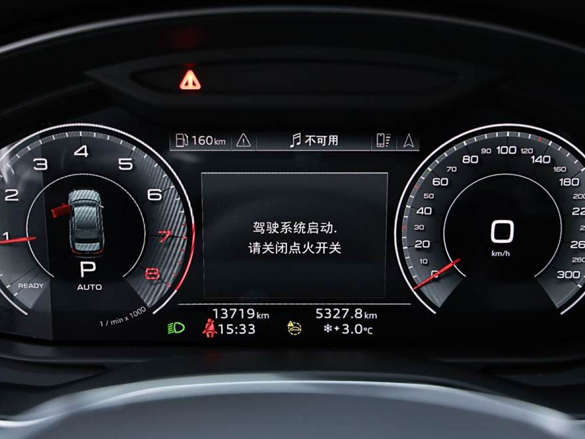 奧迪 奧迪A6L  2024款 45 TFSI 臻選致雅型圖片